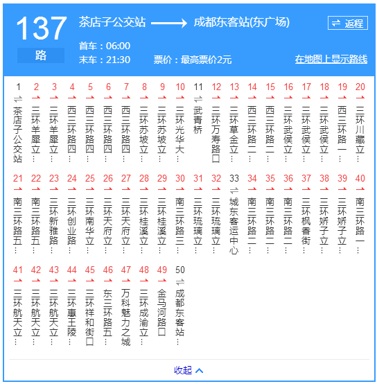 QQ截图20190723152802.png