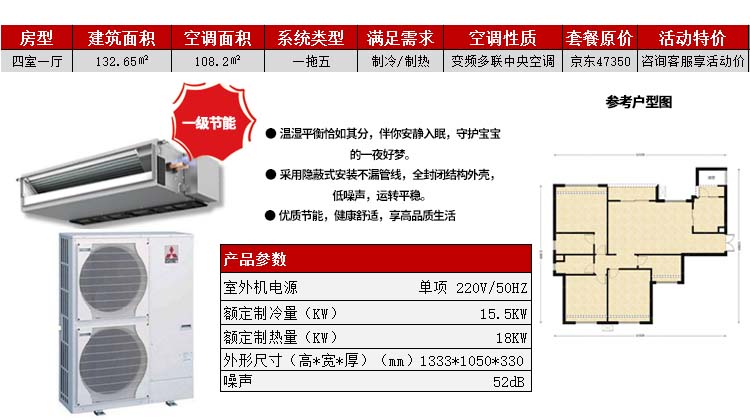 菱耀配置详情.jpg