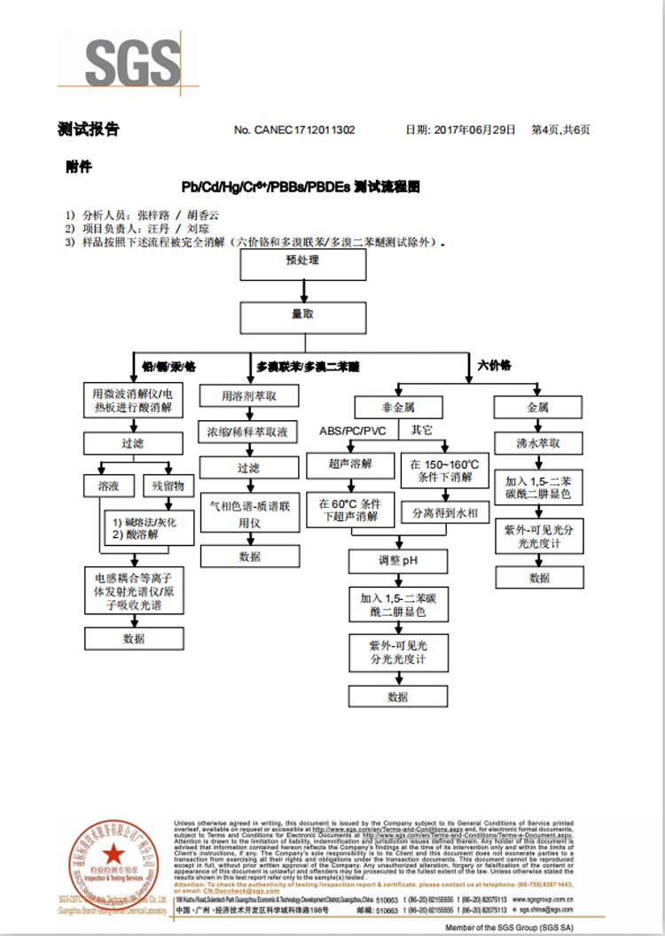 微信截图_20200721142545.png